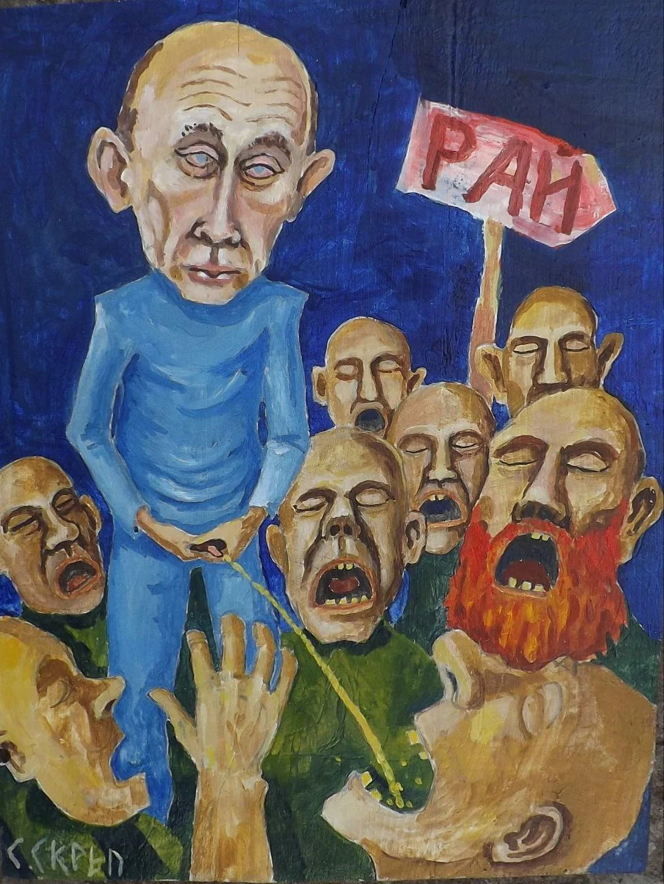 Великодержавная благодать