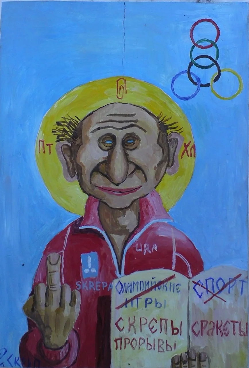 La Meldonienne Protectrice des Olympiades