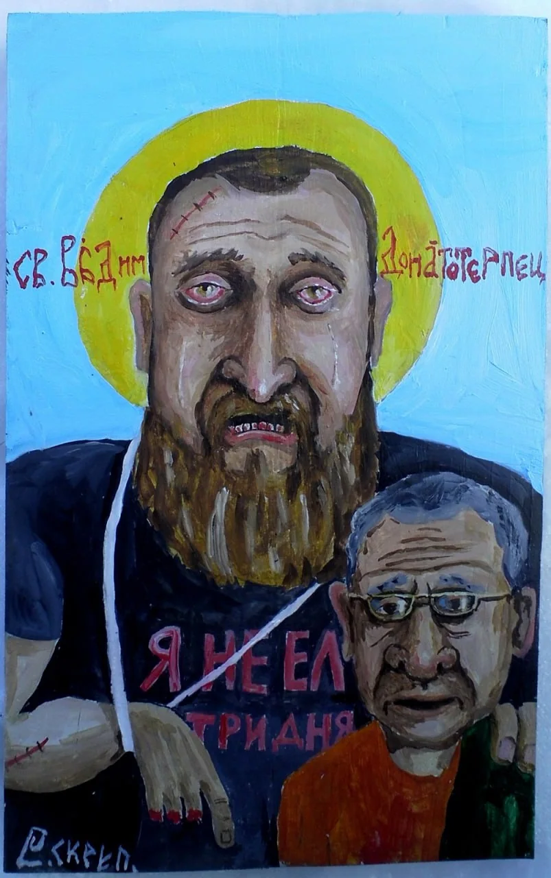 San Vadim Donatomartire