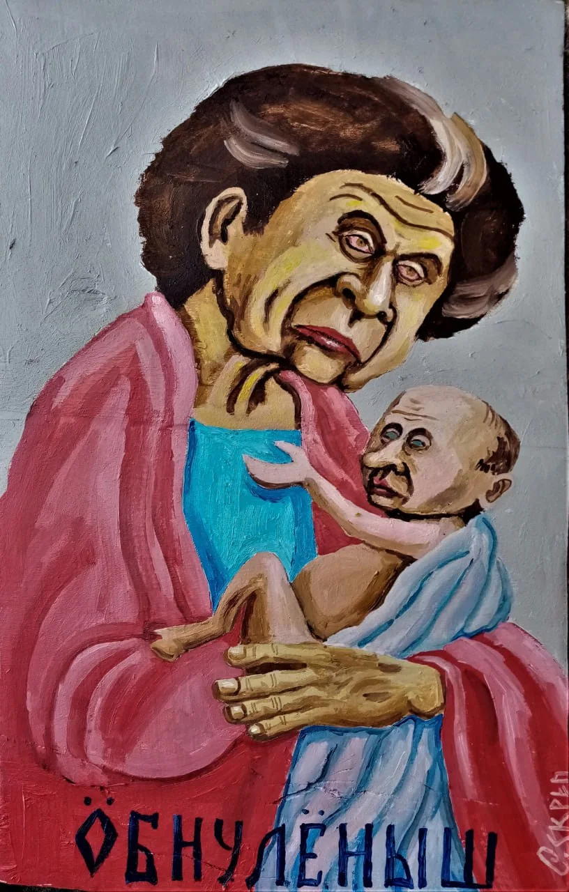 L'azzerino