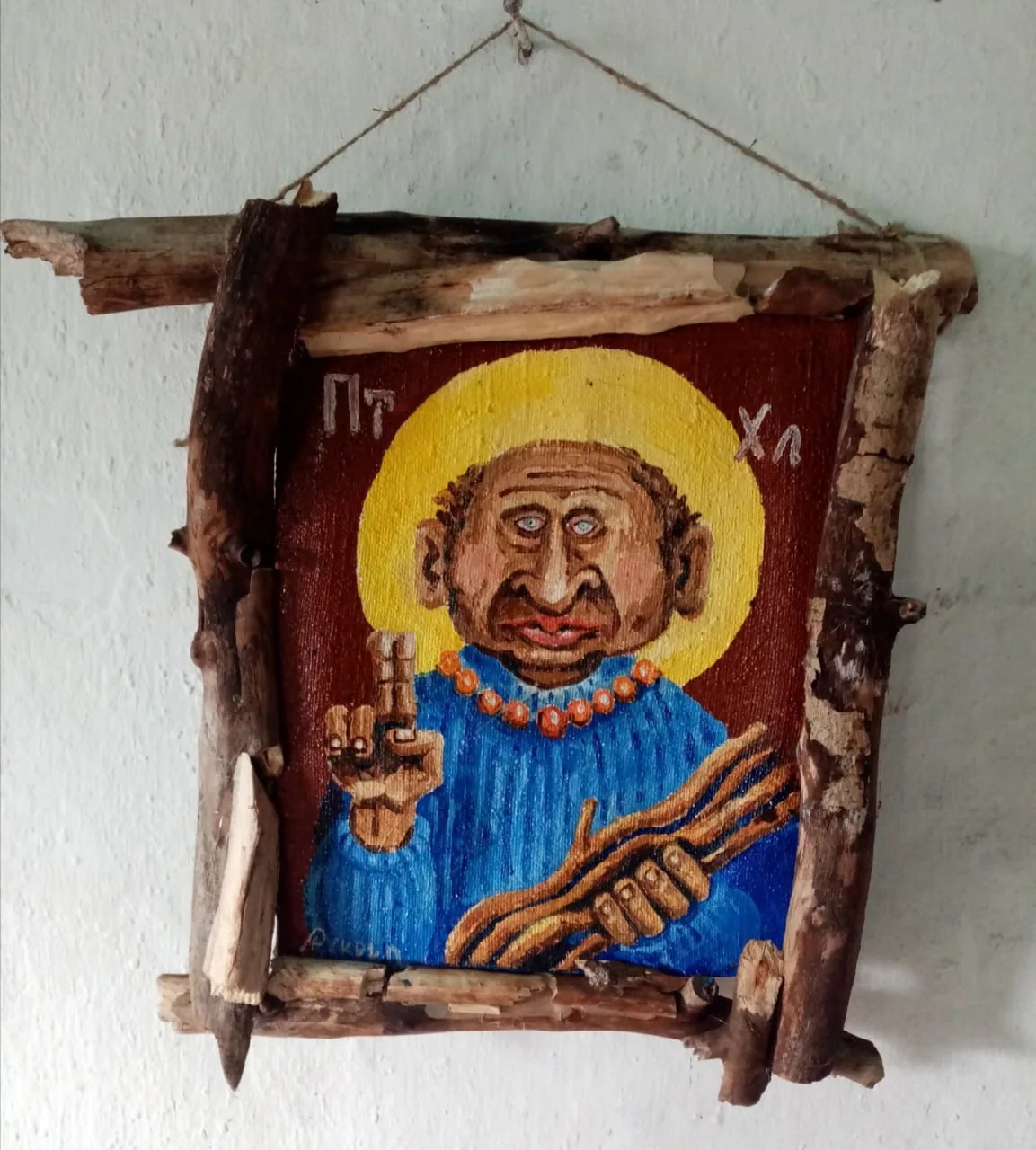 Brushwood Saviour