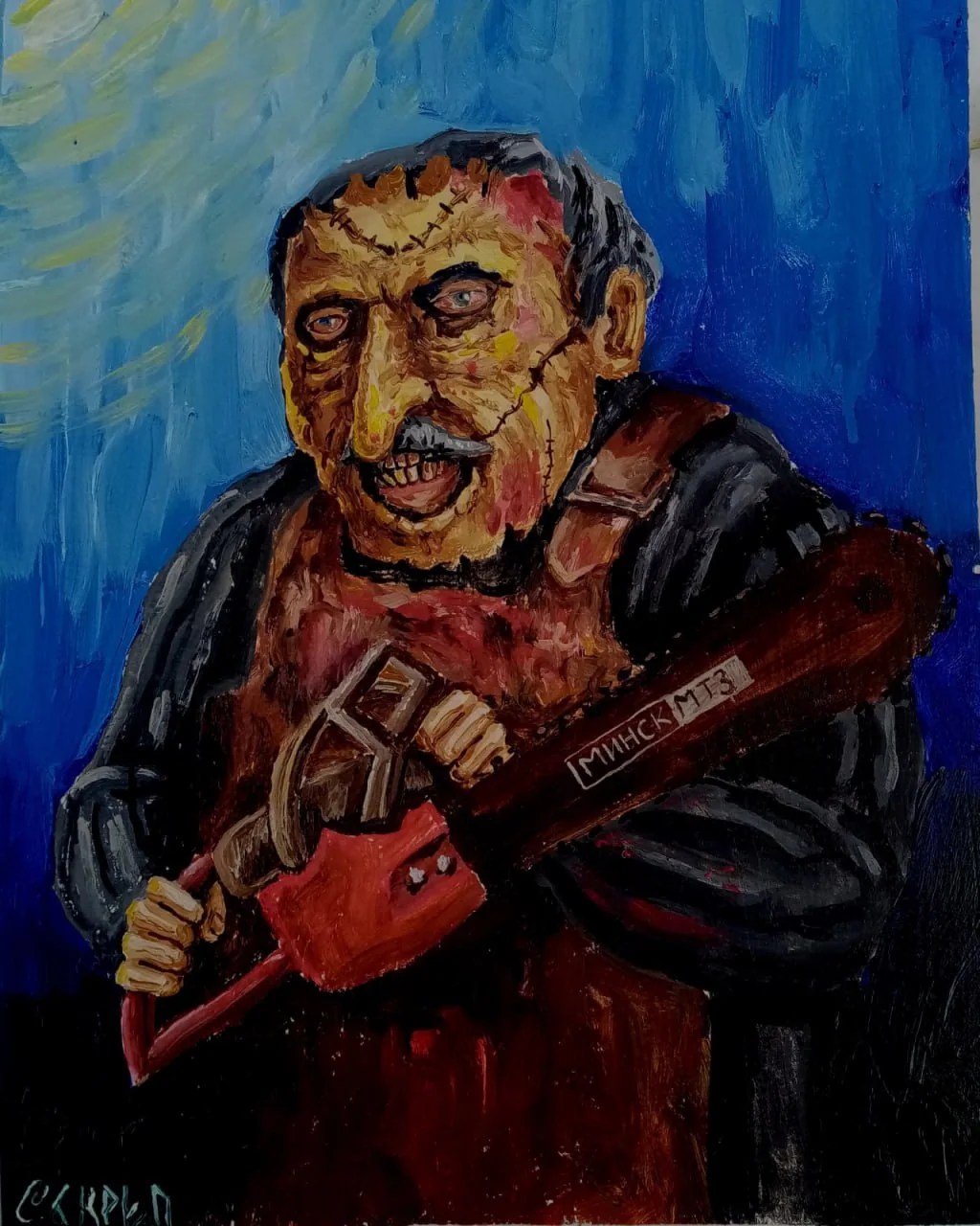 The Belarusian Chainsaw Massacre