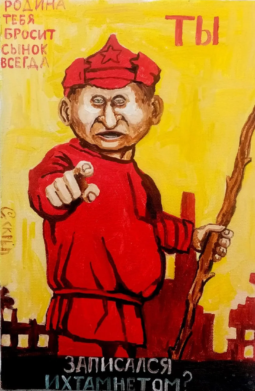 Ti sei arruolato come noncisono?