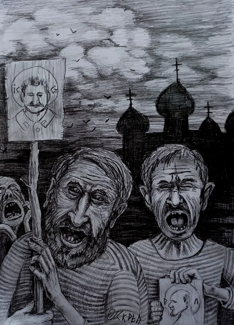 Tag des Stolzes. Russland 2028