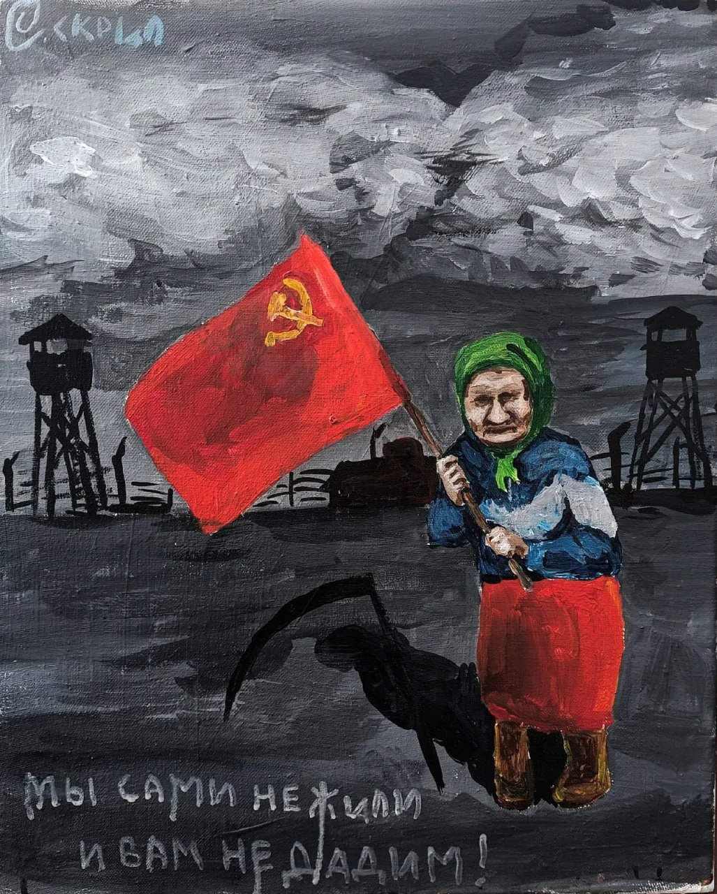 Бабка с красной тряпкой