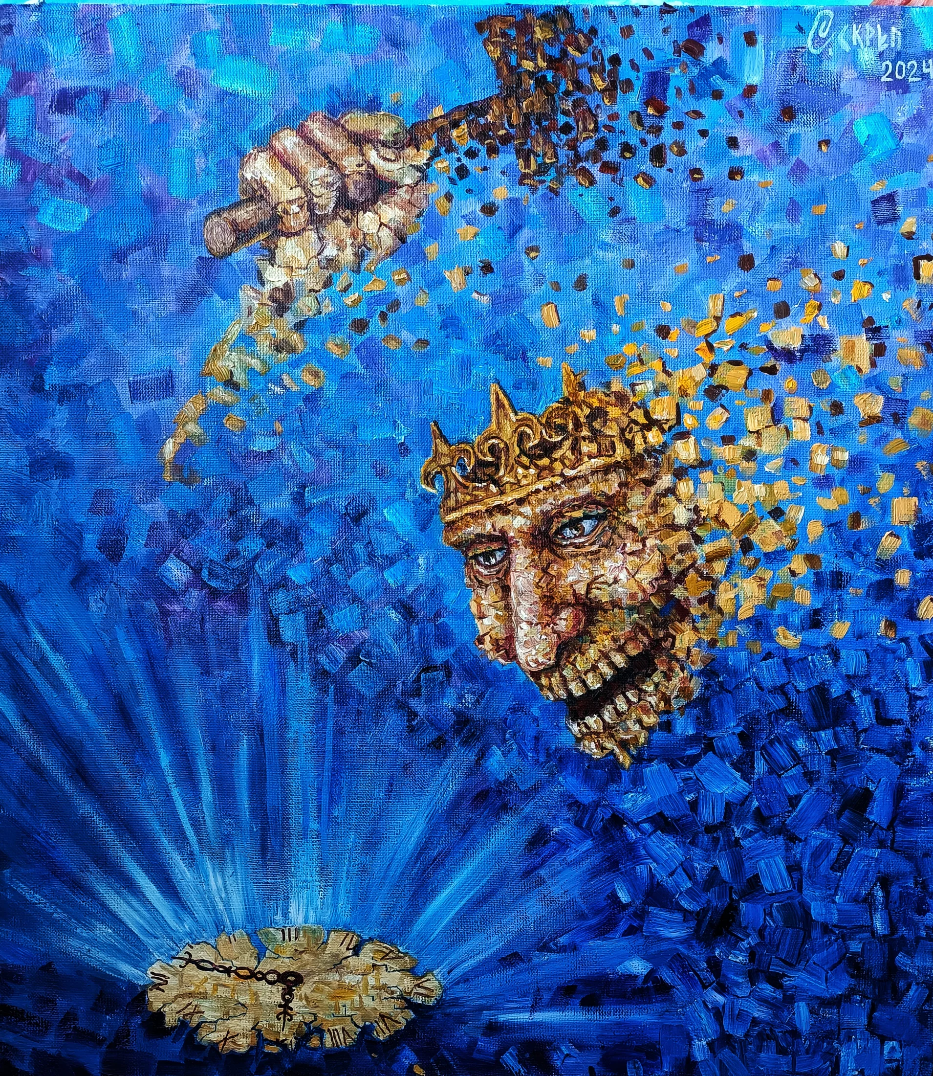 Время