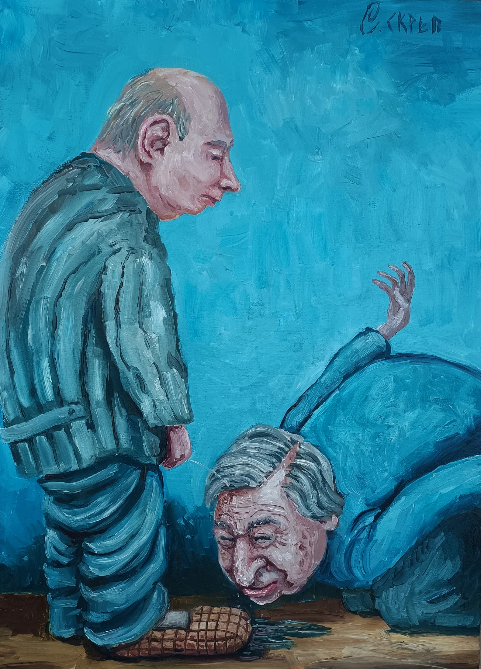 גוטרש