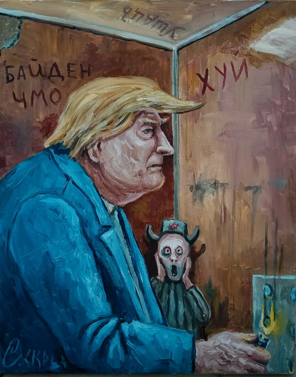 Ни чего личного