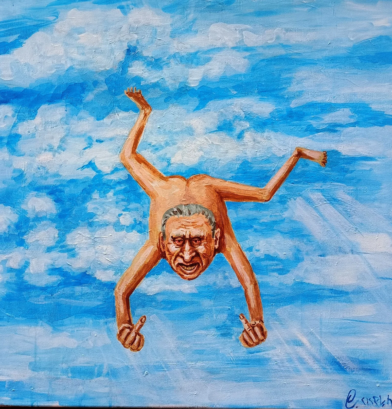 В рай
