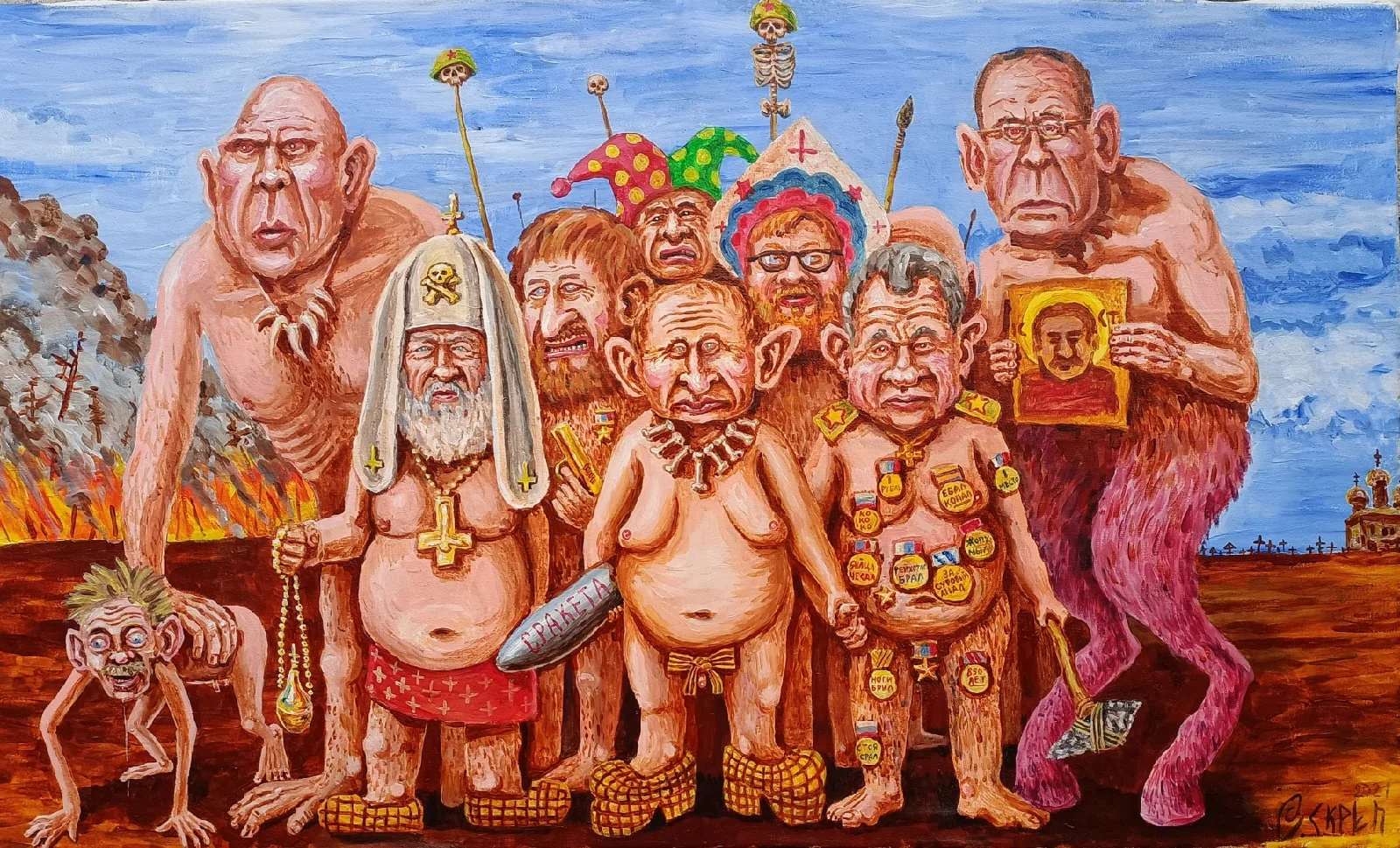 Die Horde