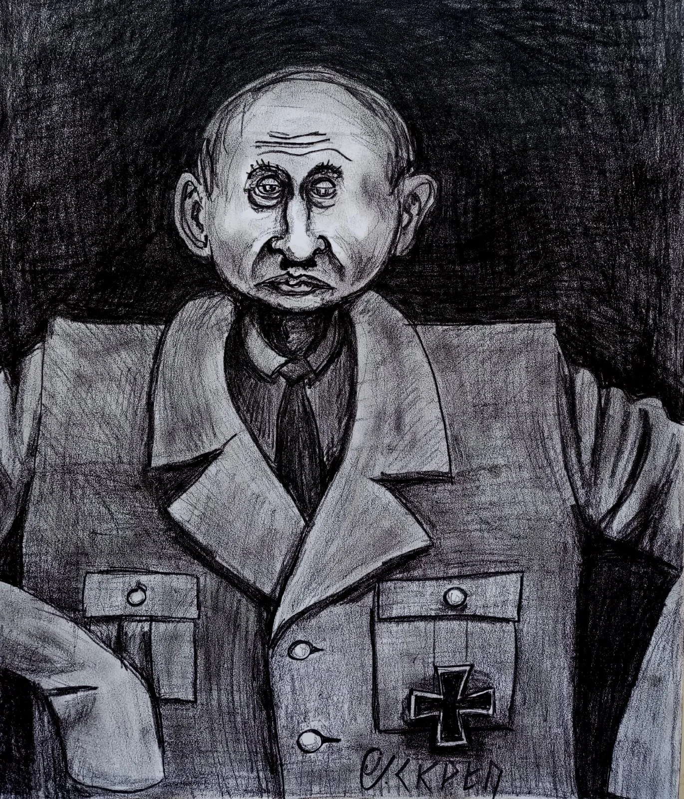 Реликвия