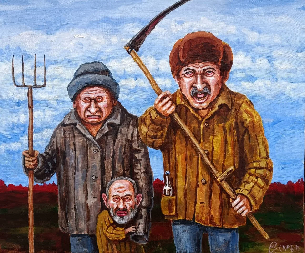 Ультиматум