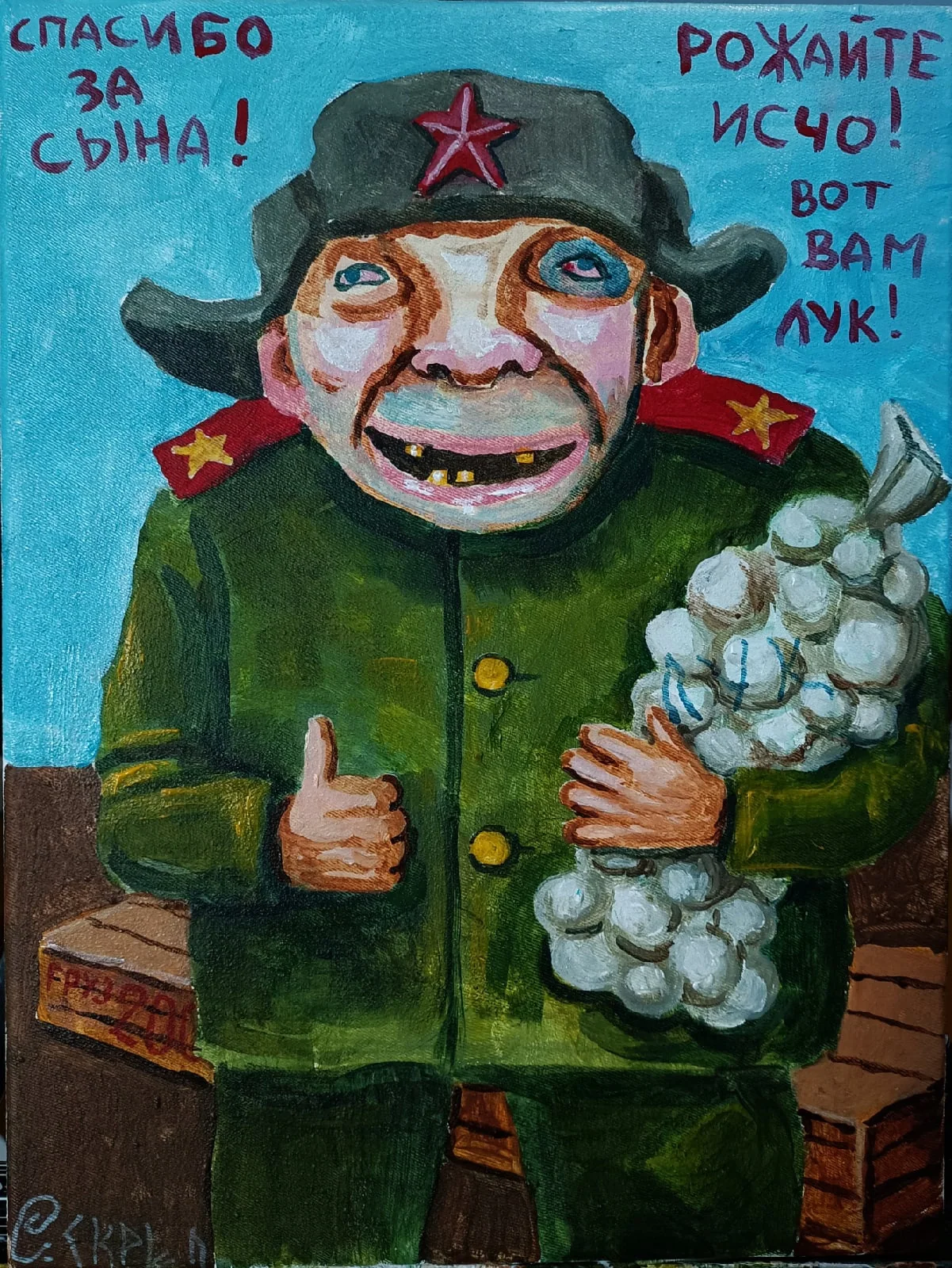 Un sacco di cipolle