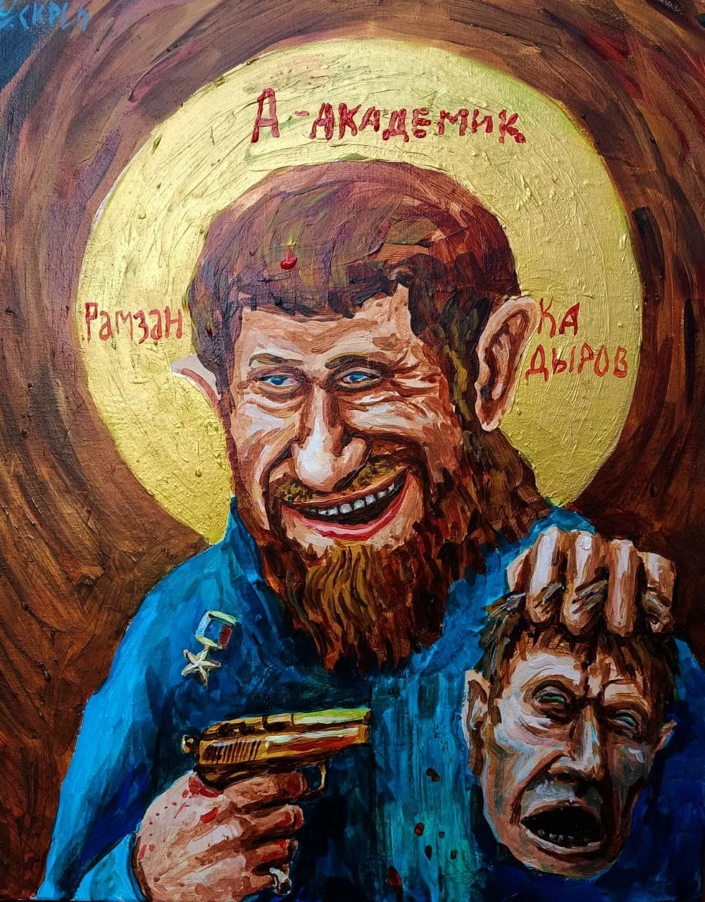 Kadyrov