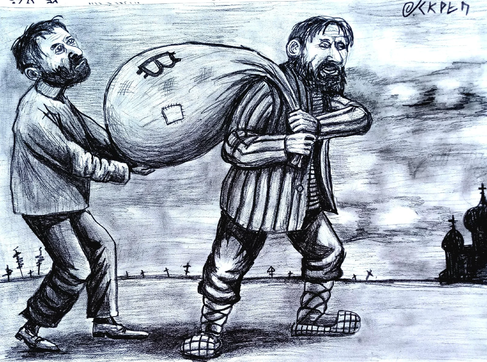Сделка
