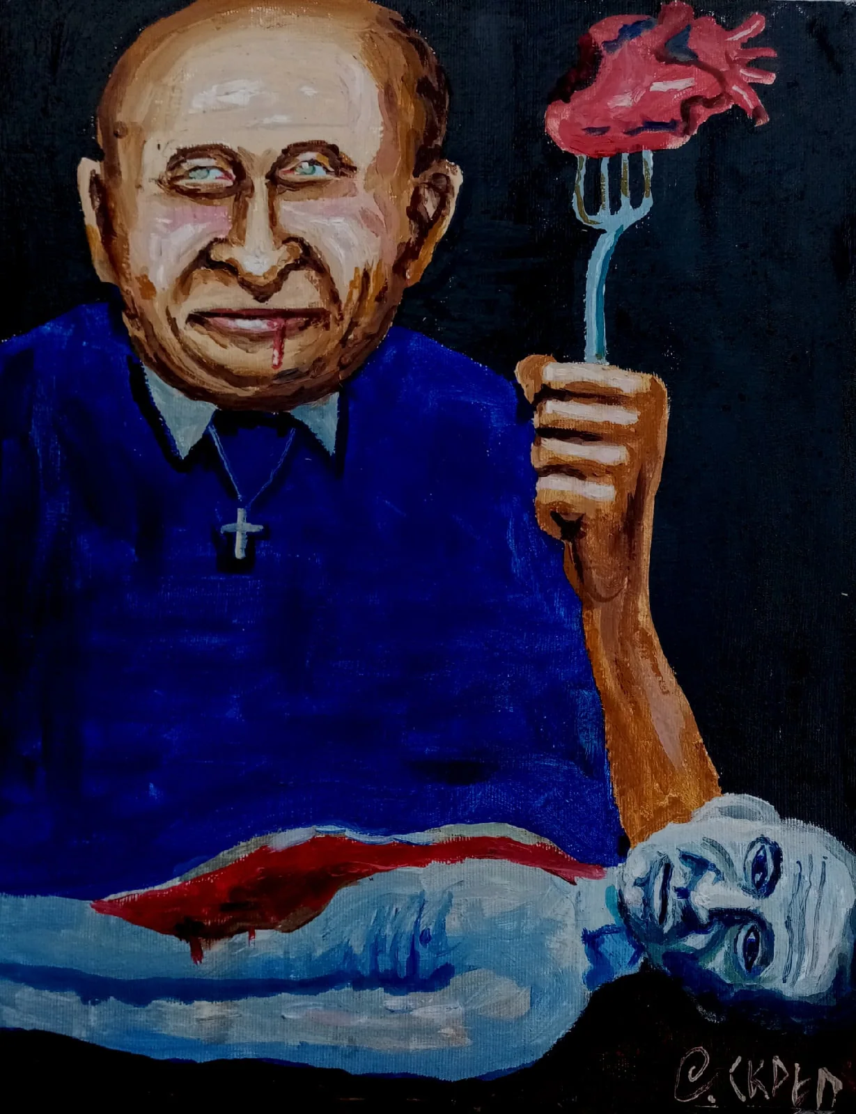 Сердце Данко
