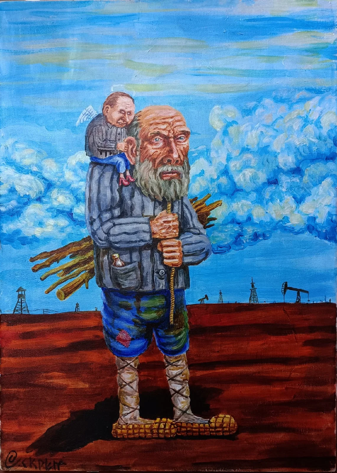 Эквилибриум