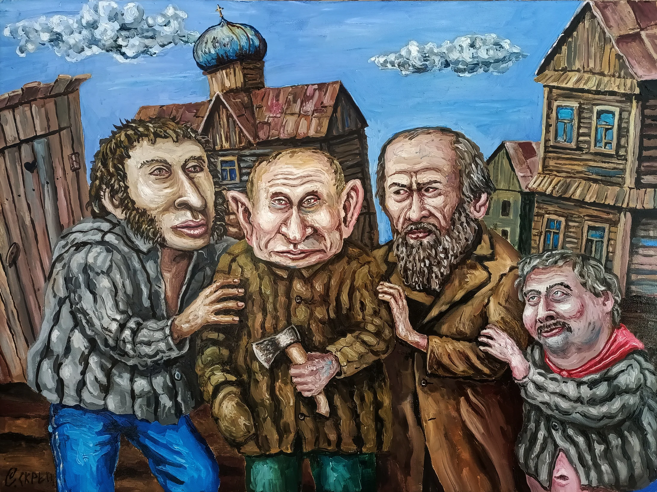 Pushkin