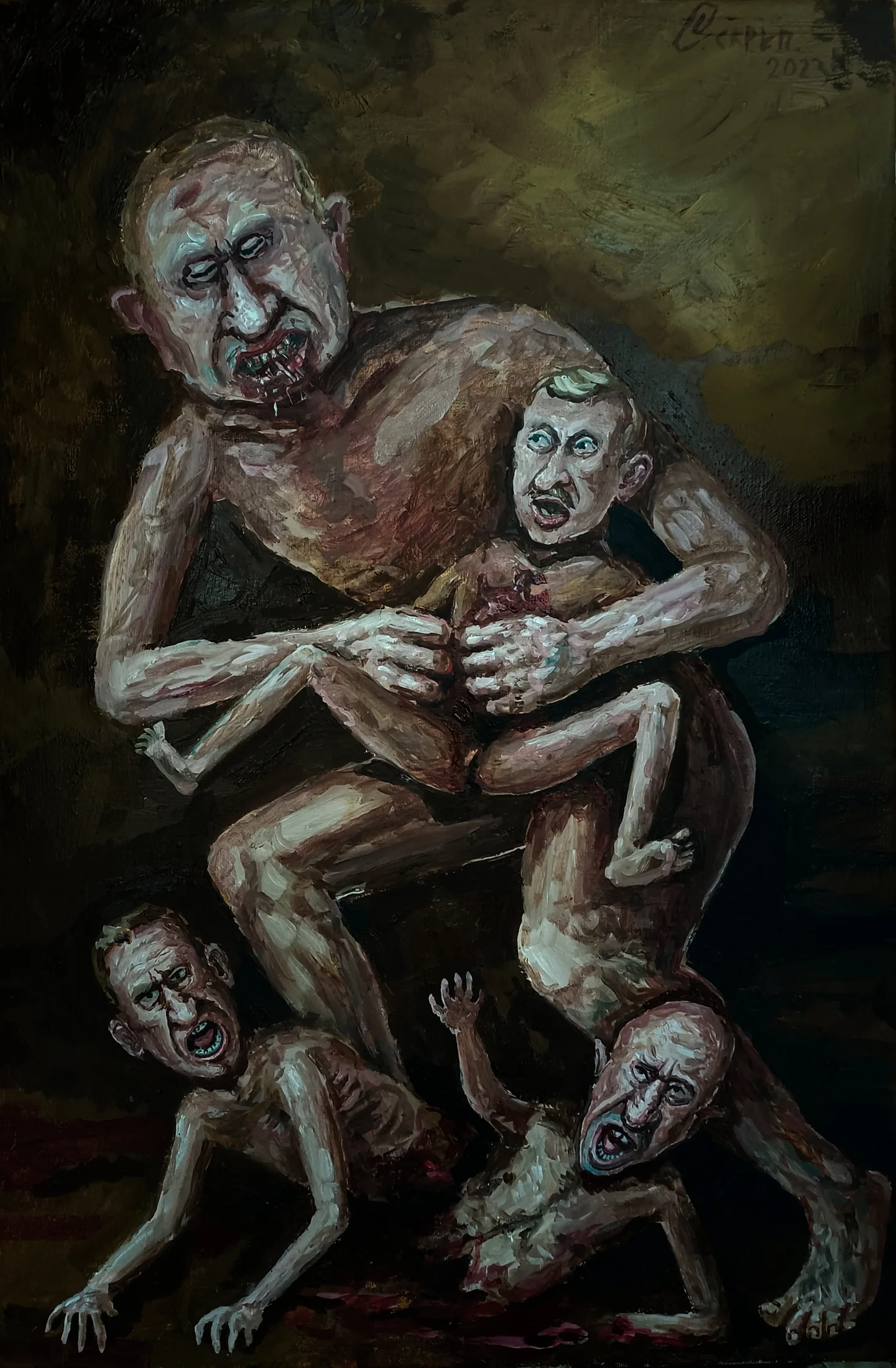 Сатурн
