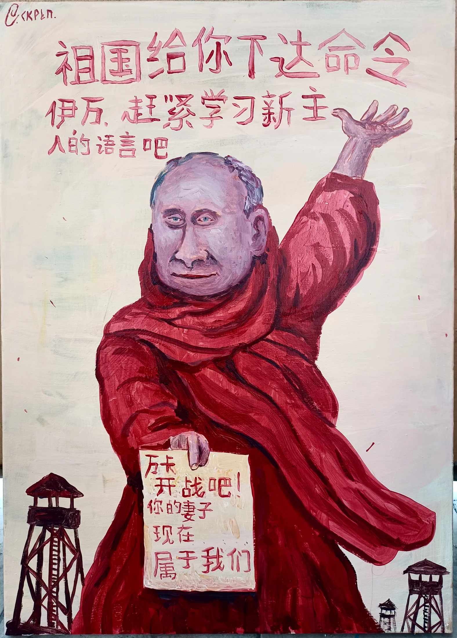 Родина зовет