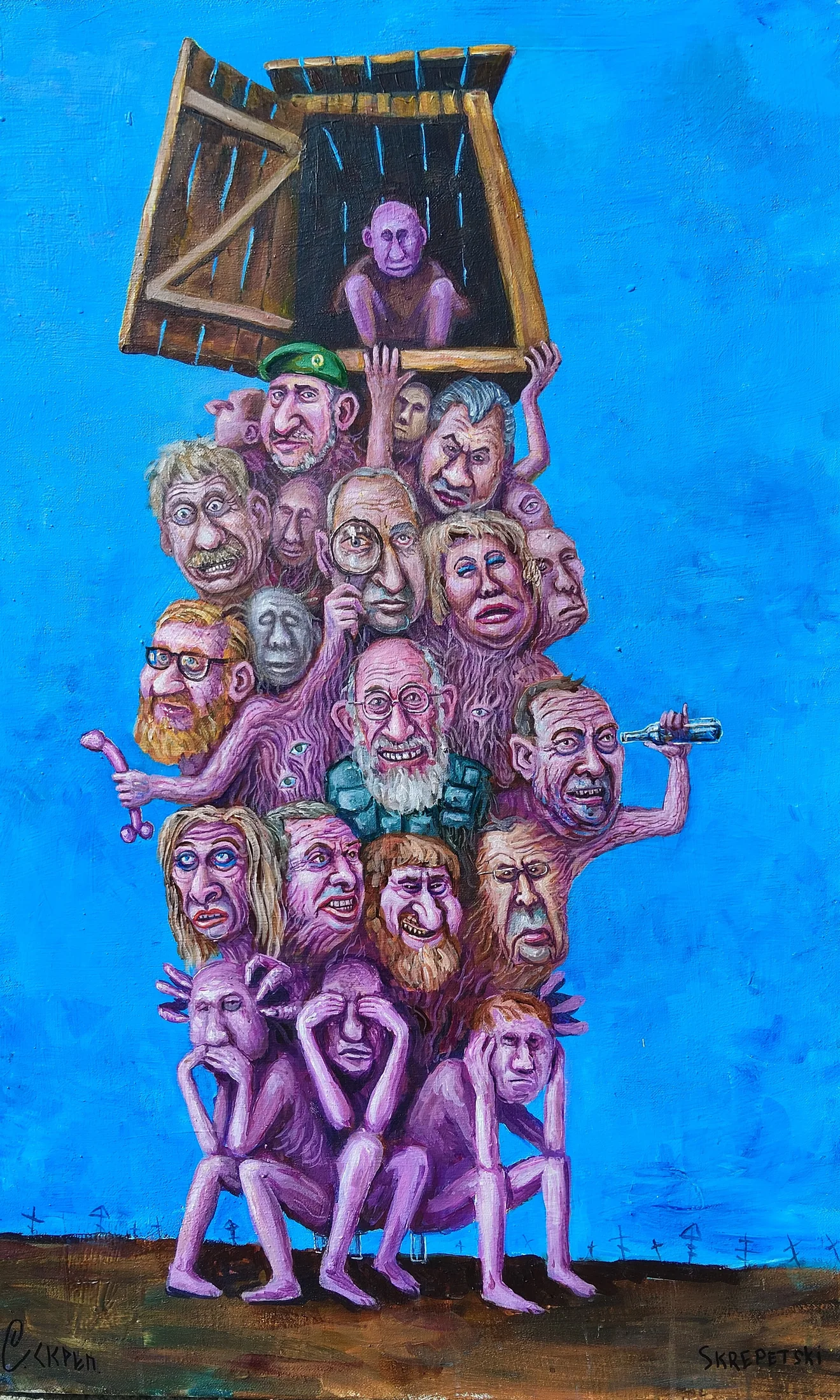 La verticale