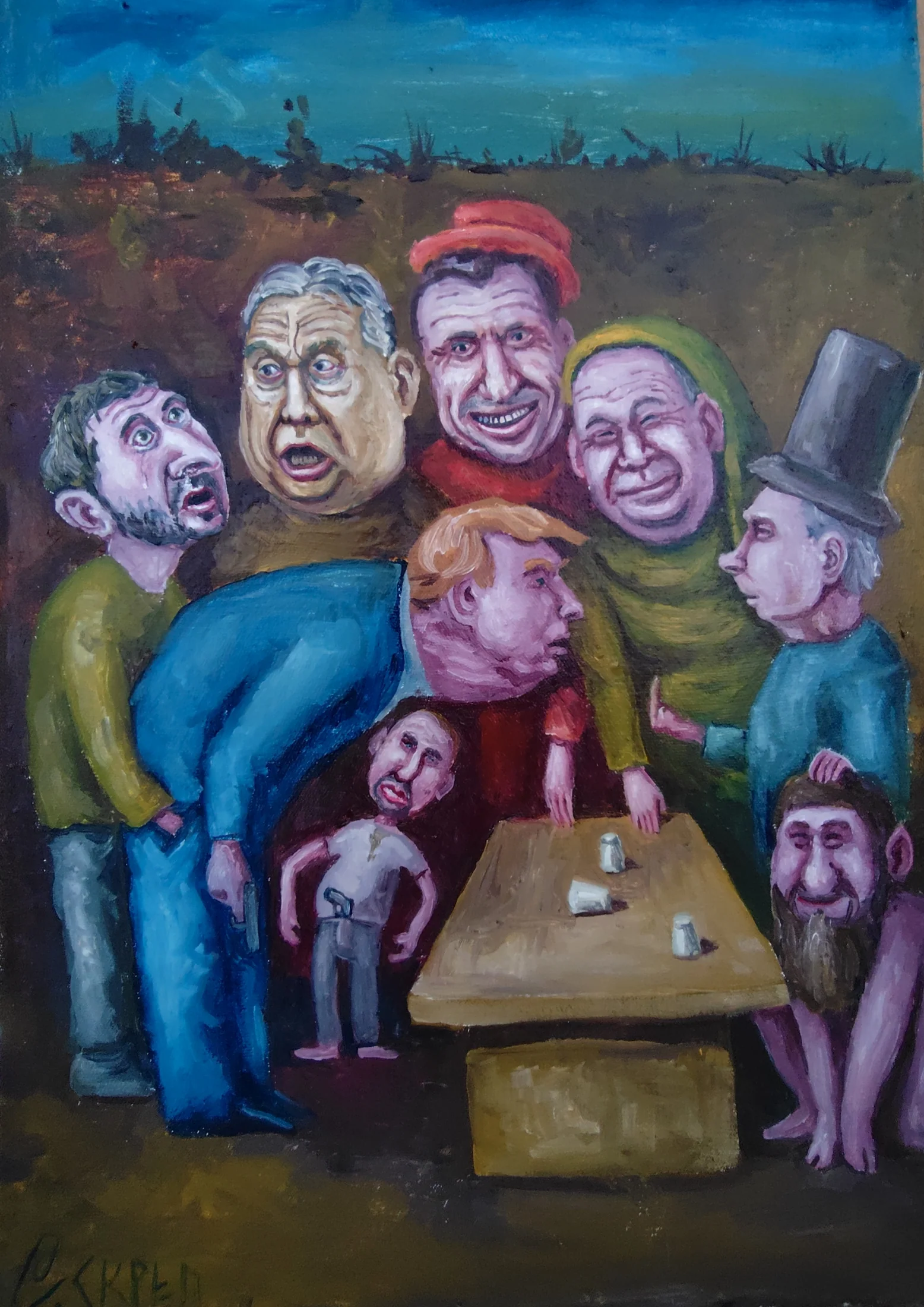 Лох Шредингера