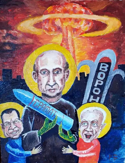 Voronezh va in paradiso