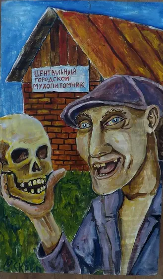 La tua faccia quando hai ritirato l'amico dal moscaio