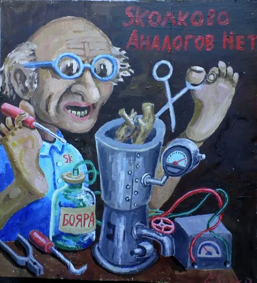 Lo Skolkovo senza eguali