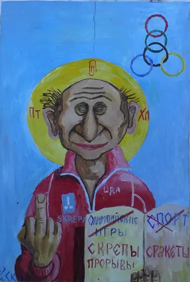 La Meldoniaca Protettrice delle Olimpiadi
