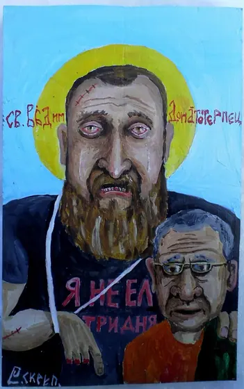 San Vadim Donatomartire