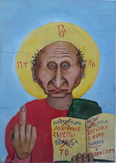 Icona dell'imperatore della galassia