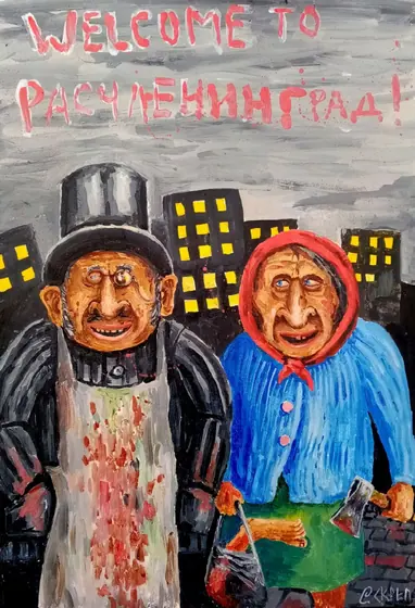 Benvenuti a Smembrogrado!