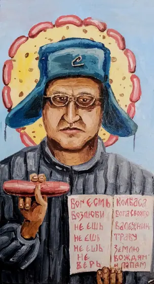 Salamismo