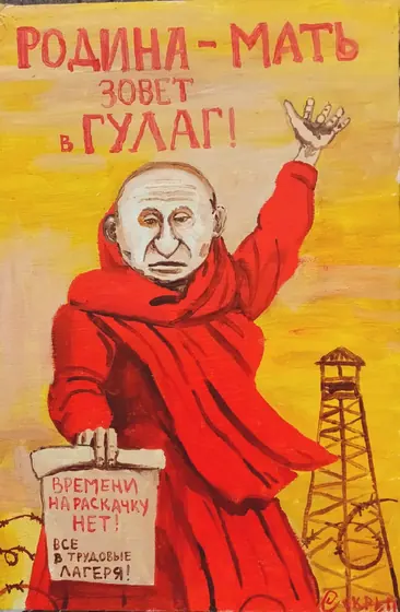 La Madre Patria chiama al GULAG!