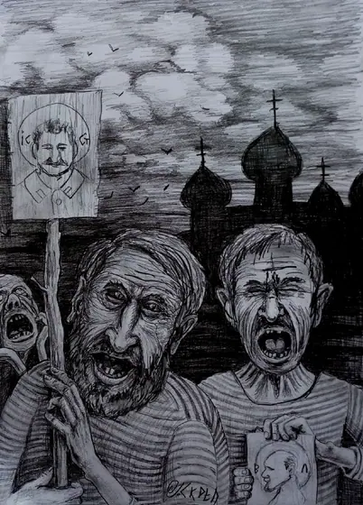 Giorno dell'Orgoglio. Russia 2028