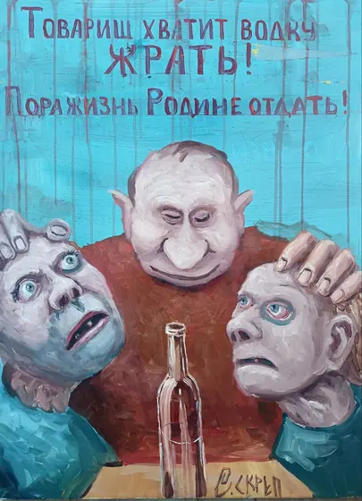 Compagno, basta ingozzarti di vodka, è ora di dare la vita alla patria!