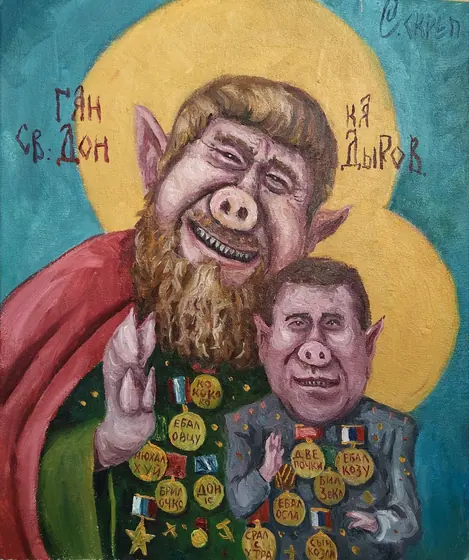 Il santo russo Pre Ser Ka Tivov