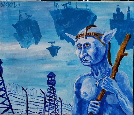 Avatar