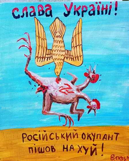 Gloria all'Ucraina