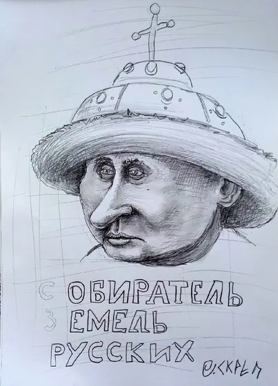 Lo spolpatore