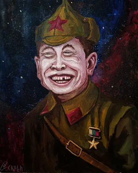 Musk