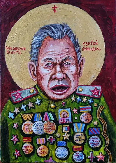Shoigu